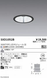 SXD1052B