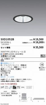 SXD1052B-SX103N-L