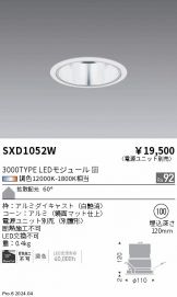 SXD1052W