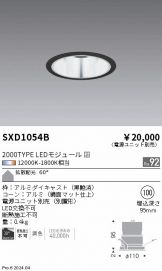 SXD1054B