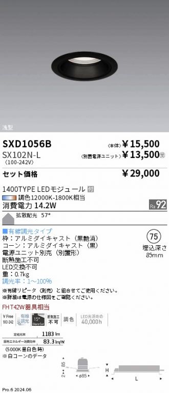 SXD1056B-SX102N-L