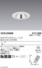 SXD1068W