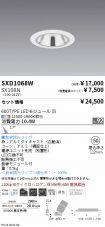 SXD1068W-...