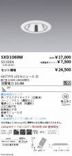 SXD1069W-...