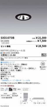 SXD1070B-SX108N