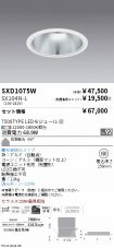 SXD1075W-...