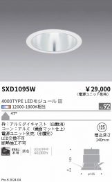 SXD1095W