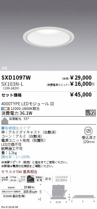 SXD1097W-SX103N-L