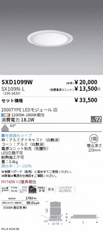 SXD1099W-SX109N-L