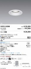 SXD1100W-...