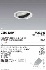 SXD1124W