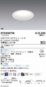 EFD8697W