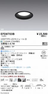 EFD8703B