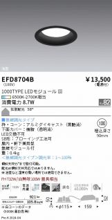 EFD8704B