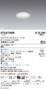 EFD8706W