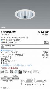 EFD8946W