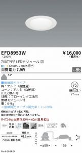 EFD8953W