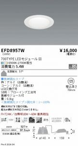 EFD8957W