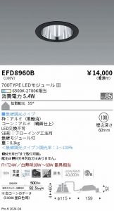 EFD8960B