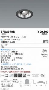 EFD8970B