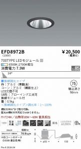 EFD8972B