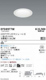 EFD8977W