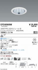 EFD8988W