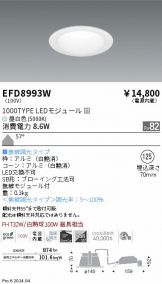 EFD8993W