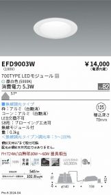 EFD9003W