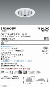 EFD9006W