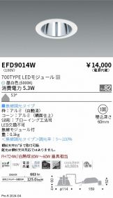 EFD9014W