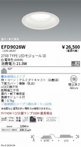 EFD9026W