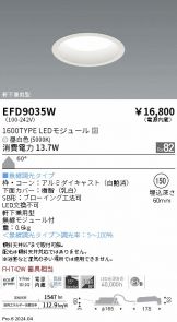 EFD9035W