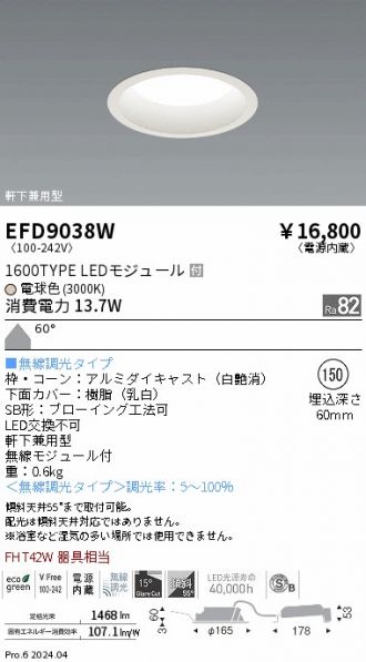 EFD9038W