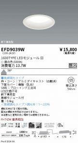 EFD9039W