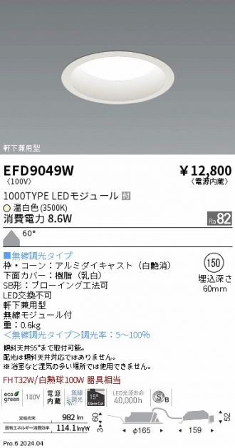 EFD9049W