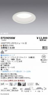 EFD9056W