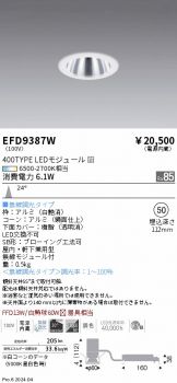 EFD9387W