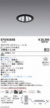 EFD9388B