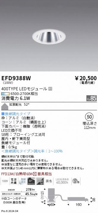 EFD9388W