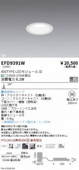 EFD9391W