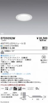 EFD9392W