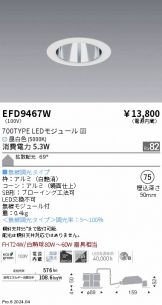 EFD9467W