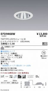 EFD9468W