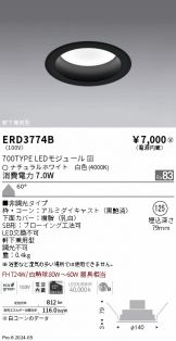 ERD3774B