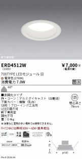 ERD4512W