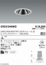 ERD5344WD