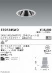 ERD5345WD