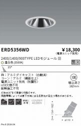 ERD5356WD