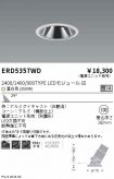 ERD5357WD